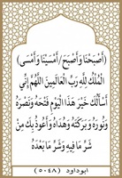 ١٧- بركته وهُداه
